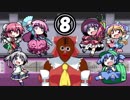 幻想人形レ⑧プ！人形遣いと化した先輩.yumenokakera