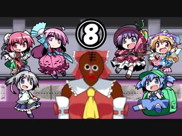 幻想人形レ⑧プ！人形遣いと化した先輩.yumenokakera