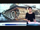 モスクワ郊外 ナロフォミンスクでラオス軍のТ-34戦車30両を引き渡し