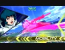 【EXVS2】へなちょこZガンダム　par12