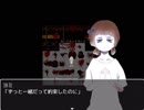 【ホラーゲーム実況】体のパーツが散らばる屋敷の謎をとけ！blindness実況