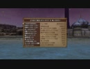 PS4 ドラクエ10 0031