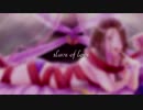 slave of love