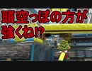【日刊スプラトゥーン2】ランキング入りを目指すローラーのガチマッチ実況Season9-20【Xパワー2291エリア】ダイナモローラーテスラ/ウデマエX/ガチエリア