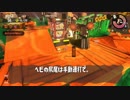 【野良カンストするためのサーモンラン解説】シェケナダム/通常潮　ボトルガイザーの射程を使い分けよう！