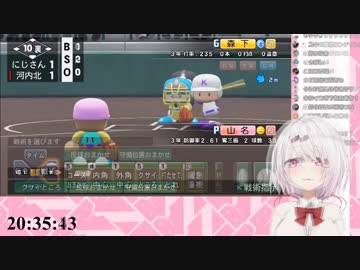 【パワクズ】山名の活躍まとめ【椎名唯華】