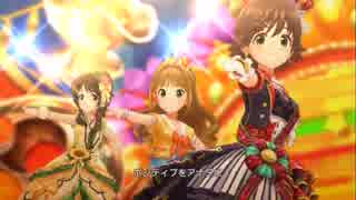 【デレステMV】スパイスパラダイス【SSR衣装】