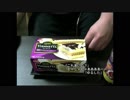 あの枠【2019/01/06】
