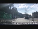【車載動画】三重県道676号寺田佐那具停車場線