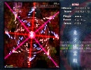 東方地霊殿　～ Subterranean Animism EXNNFS（霊夢A）