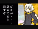CMC初出演のヒサがナルらとに”失礼すぎる態度”で大炎上