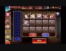 魔神グラシャラボラス降臨Lv15 6人編成+ヘカ王子