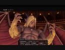 【初見】　土曜日はドラクエの日　#28