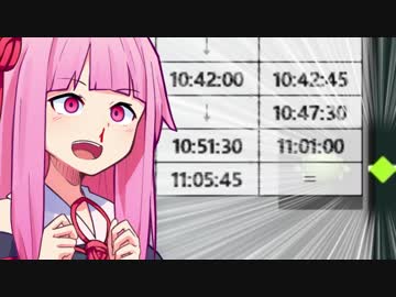 ゆかり、運転士に挑戦します！part8