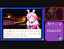 【実況】老け専女のボクタイDS実況Part10