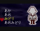 いいこと教えてくれるんですかぁ！？【DELTARUNE実況プレイ♯1】