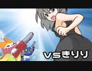 【ポケモンUSM】 対戦ゆっくり実況055  執狂譚 vs きりり