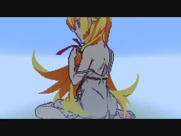 【マインクラフト】忍野忍作ってみた