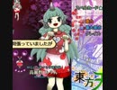 【東方アレンジ】神社の守護者/一対の神獣