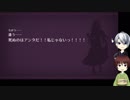[刀剣乱舞]御神刀のお悩み相談室 23通目[偽実況]