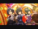 [デレステMV] 鷹富士茄子、白菊ほたる、藤居朋で「スパイスパラダイス」