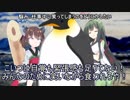 【第一回】鳥のクソラジオ【ボイロラジオ】