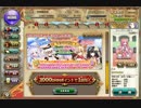 【フラワーナイトガール】 コダイバナの装花(虹)付きガチャ(1月15日～1月28日)，11連すべて★5確定特別ガチャ【4周年編】 【引いてみた】
