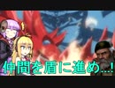 [DbD 第20-2話]ゆかりが追って、裂いて、殺すDEAD BY DAYLIGHT (結月ゆかり実況プレイ)