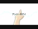 【オリジナル】アンリーチデイ feat.初音ミク
