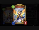 【シャドバ】エフェメラでも働いてるんだからおまいらも働けよOTKドラゴン