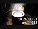 ショートサーキット出張版読み上げ動画4278