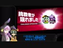 【ゆっくり実況】 東方遊戯石（ホーホホくんとこいしのガバアリーナの日常）【ハースストーン】part0