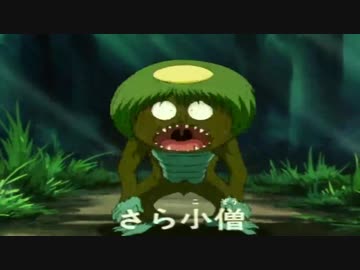 ゲゲゲの鬼太郎　さら小僧②