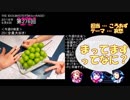 まってま～～～すの興亡