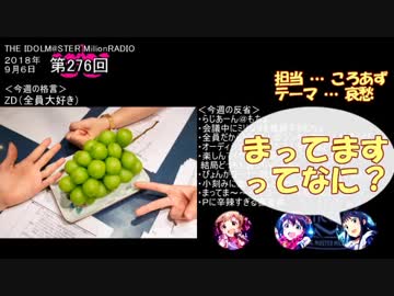 まってま～～～すの興亡