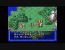 【実況】ドラクエⅣ #07