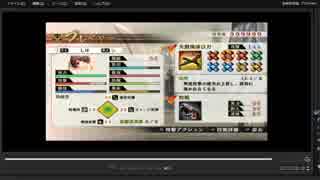 [プレイ動画]　戦国無双４の関ヶ原の戦い(西軍)をしほでプレイ