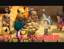 【ドラクエビルダーズ２】 Part31 ペロの個室でバグ発生。。バニーガールにあらくれ歓喜！ 【ゆっくり実況】