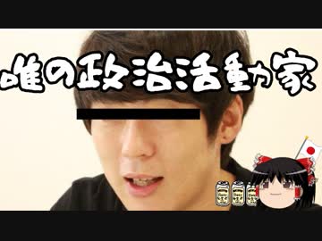 【はらわり】ローラさん、ウーマン村本に利用される。