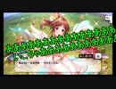 【実況♪】P歴3年目のPカツ！～ポジパ編～Part1