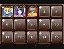 鬼の襲来　放置【千年戦争アイギス ケラ王子+銀以下】
