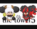 【実況】真愛なるジャイアントお婿#9【タオルケットをもう一度5】