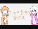 【みゅさん×めありー】かまってちょーだい イヤホン分けしてみた【まふまふ×天月】