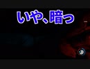 【The Forest】食人族を攻略していけ〜！？森でサバイバル実況！part7
