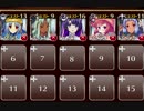 【復刻】(亡国の将) 砂漠の激戦 極級☆3【ケラ王子＋銀ユニ×5】
