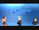 末っ子一期がさかな達と遊ぶようです