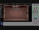 【ゆっくり解説】The Binding of Isaac RTA R+ S5  1:09:32 part4/7