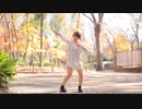 【アルヘナ】 恋の魔法 踊ってみた