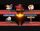 【ポケモンＵＳＭ】マルチバトルでも絶対に負けないCMC編ナルらと視点【ＶＳツノフレンド】
