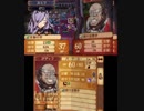 【初見ノーリセ】 ファイアーエムブレムif 暗夜ルナ Part121 外伝フォレオ-4